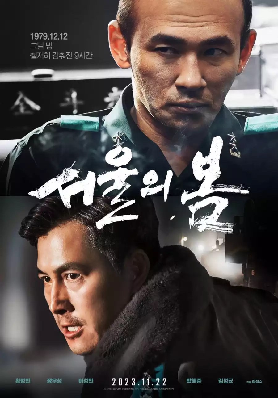Download movie: 12 12 The Day (2023) [Korean]